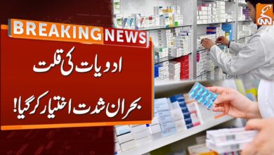 Niger s medicine shortage worsens as sanctions hit hard