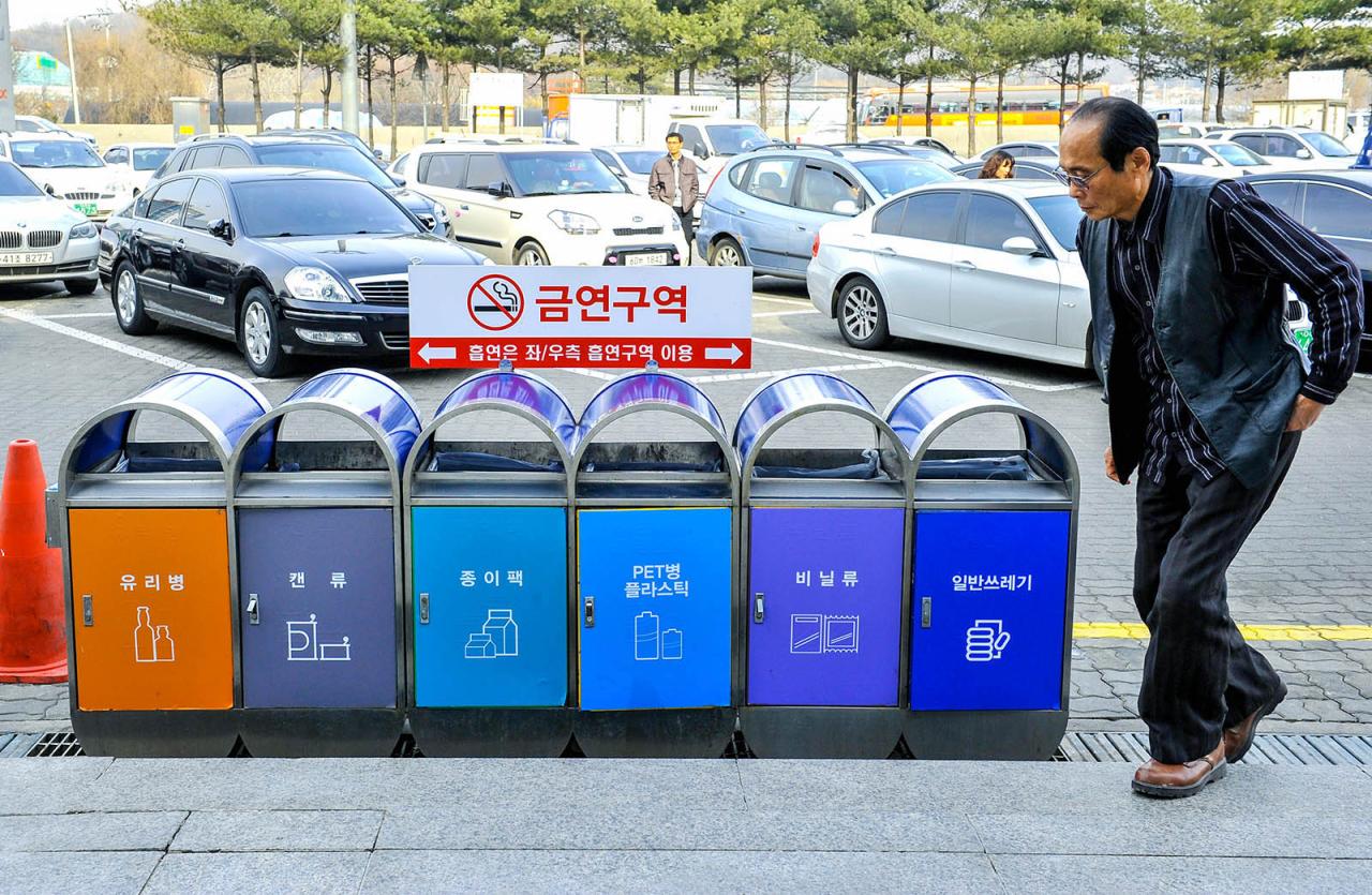 How south korea became the champion of food waste recycling