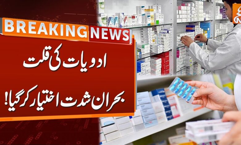 Niger s medicine shortage worsens as sanctions hit hard