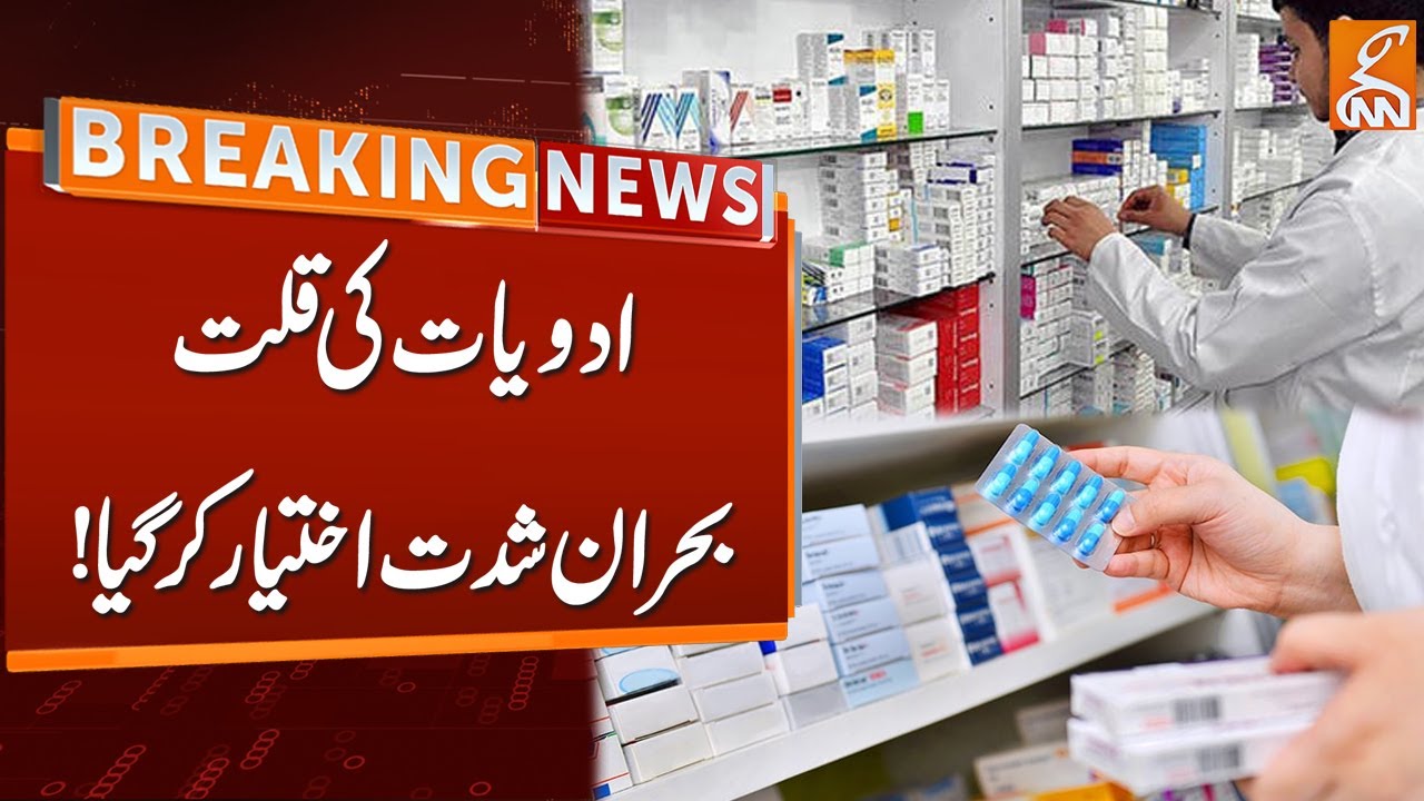 Niger s medicine shortage worsens as sanctions hit hard